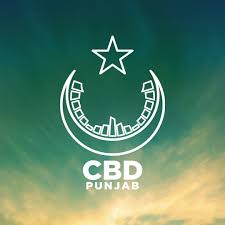 Central Business District Lahore Logo Central Business District Lahore Logo